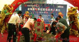 專業(yè)賦能，點亮城市活力——珠海巡展、路演與戶外促銷活動策劃與舞美設(shè)計服務(wù)解析